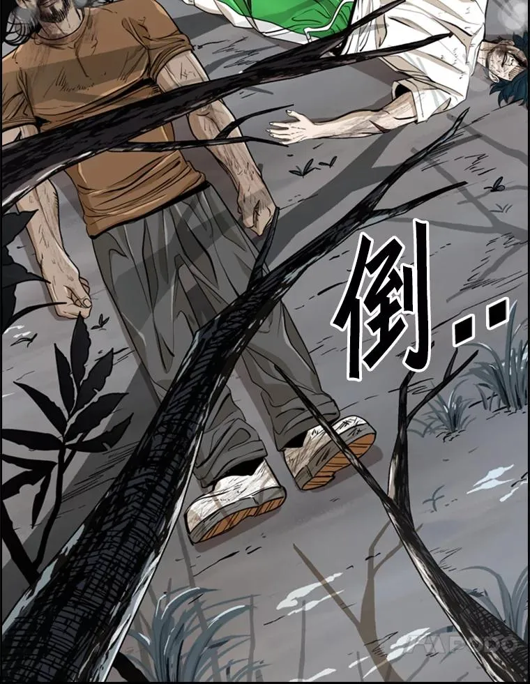 241.最终的胜利 第182页