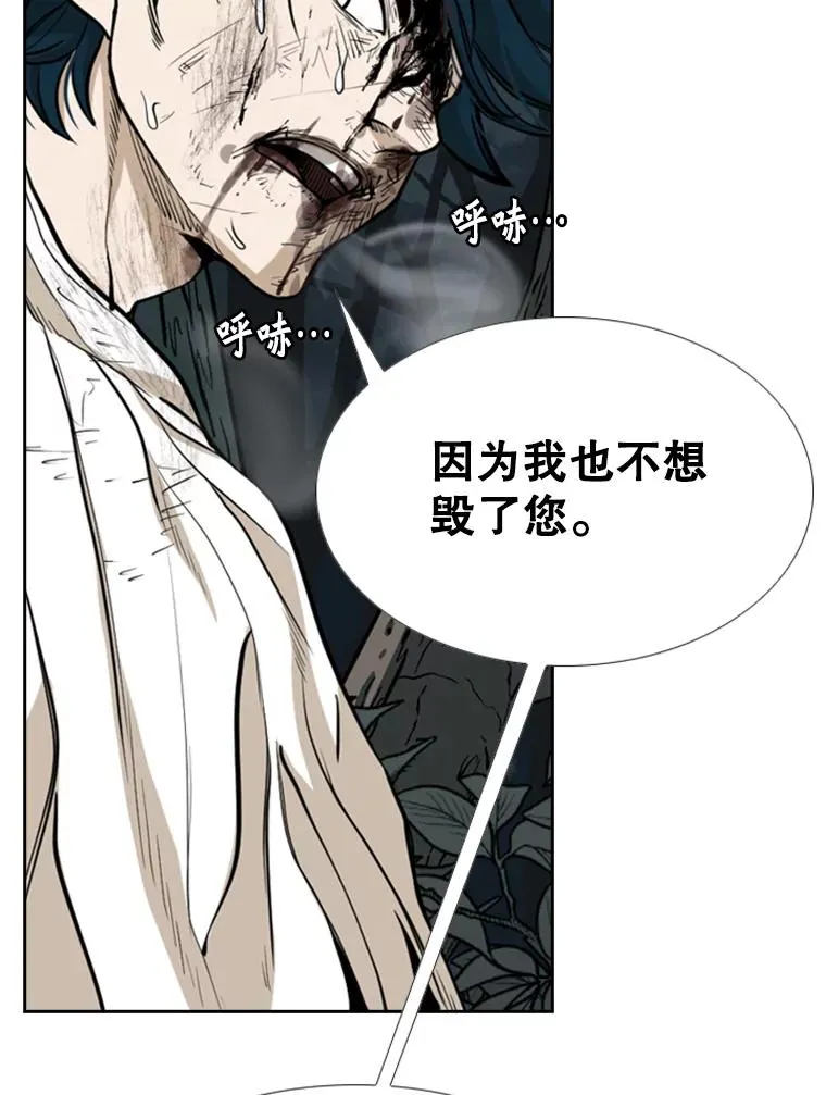 242.重回擂台的决心 第3页