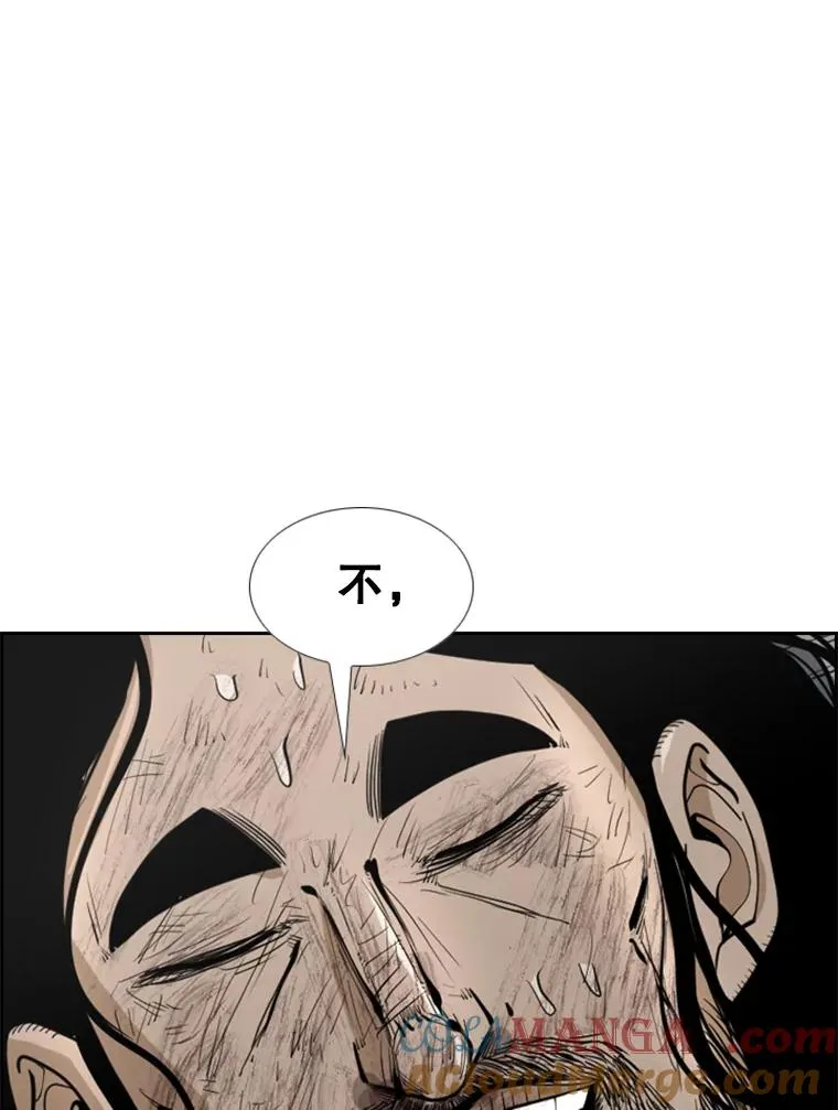 242.重回擂台的决心 第5页