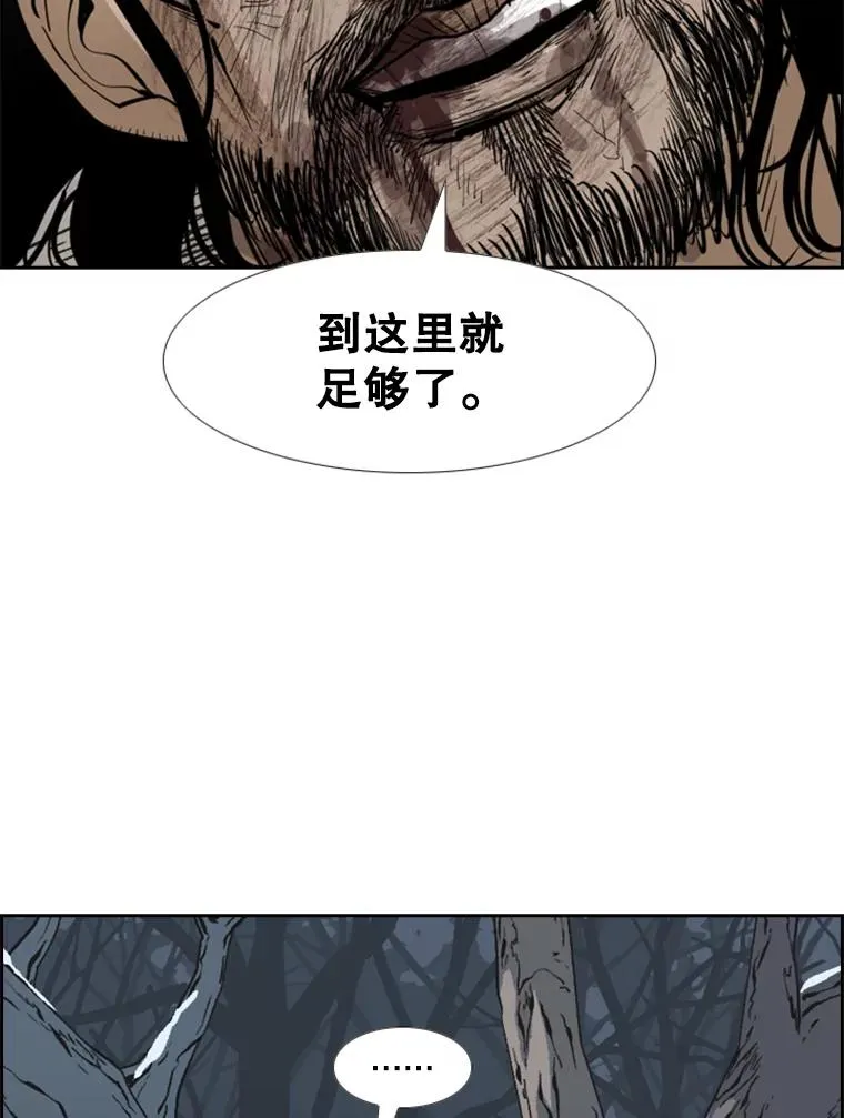 242.重回擂台的决心 第6页