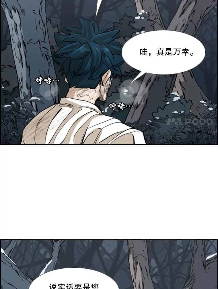 242.重回擂台的决心 第7页