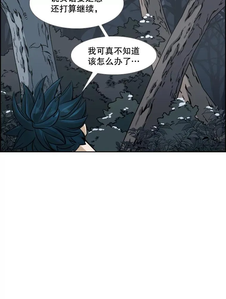 242.重回擂台的决心 第8页