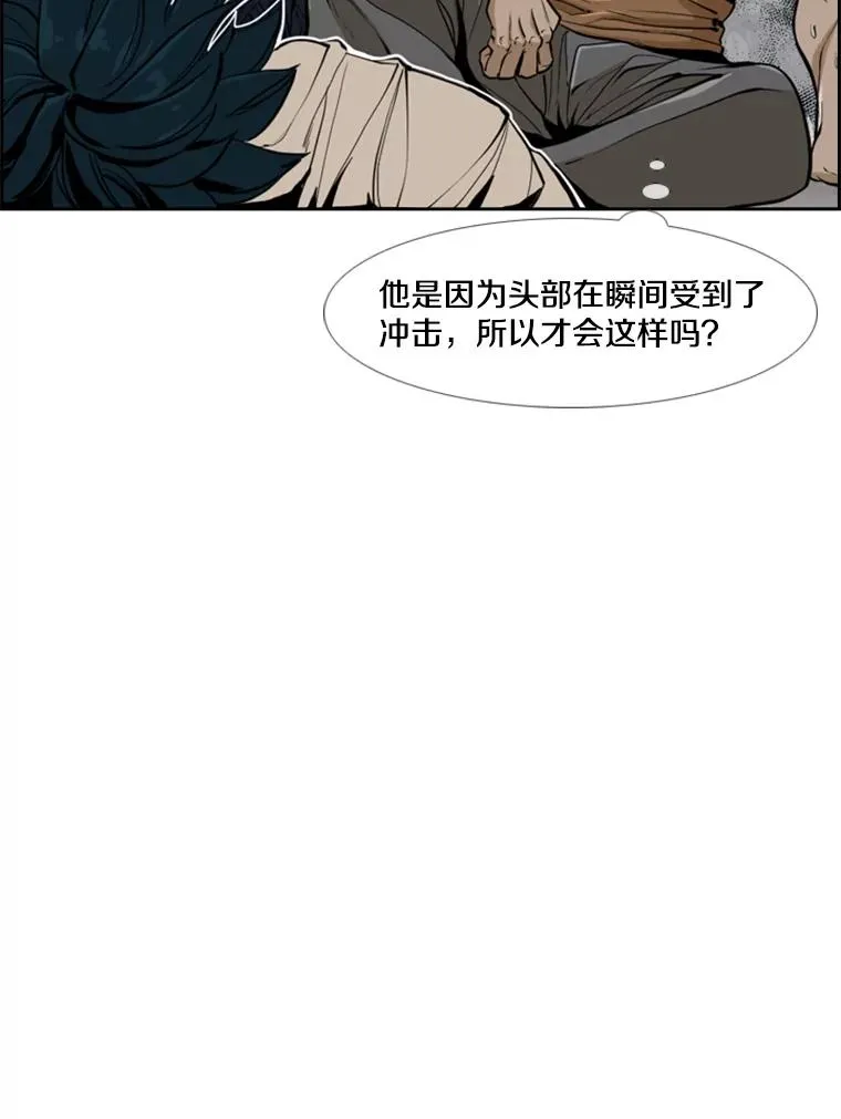 242.重回擂台的决心 第15页