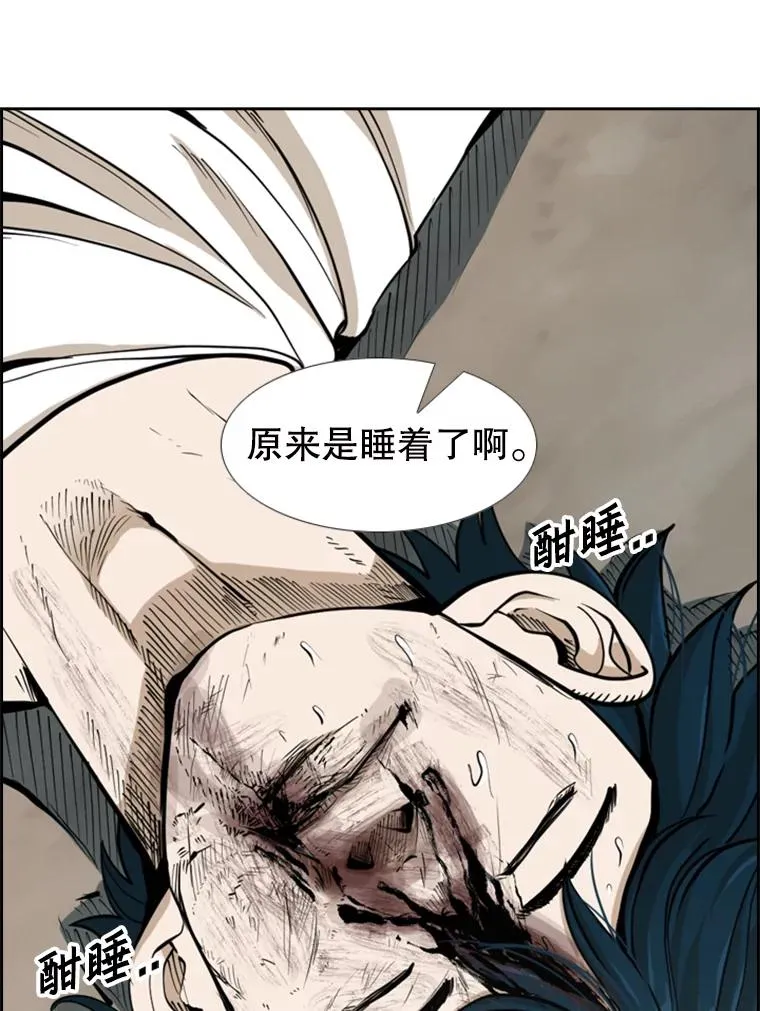 242.重回擂台的决心 第16页