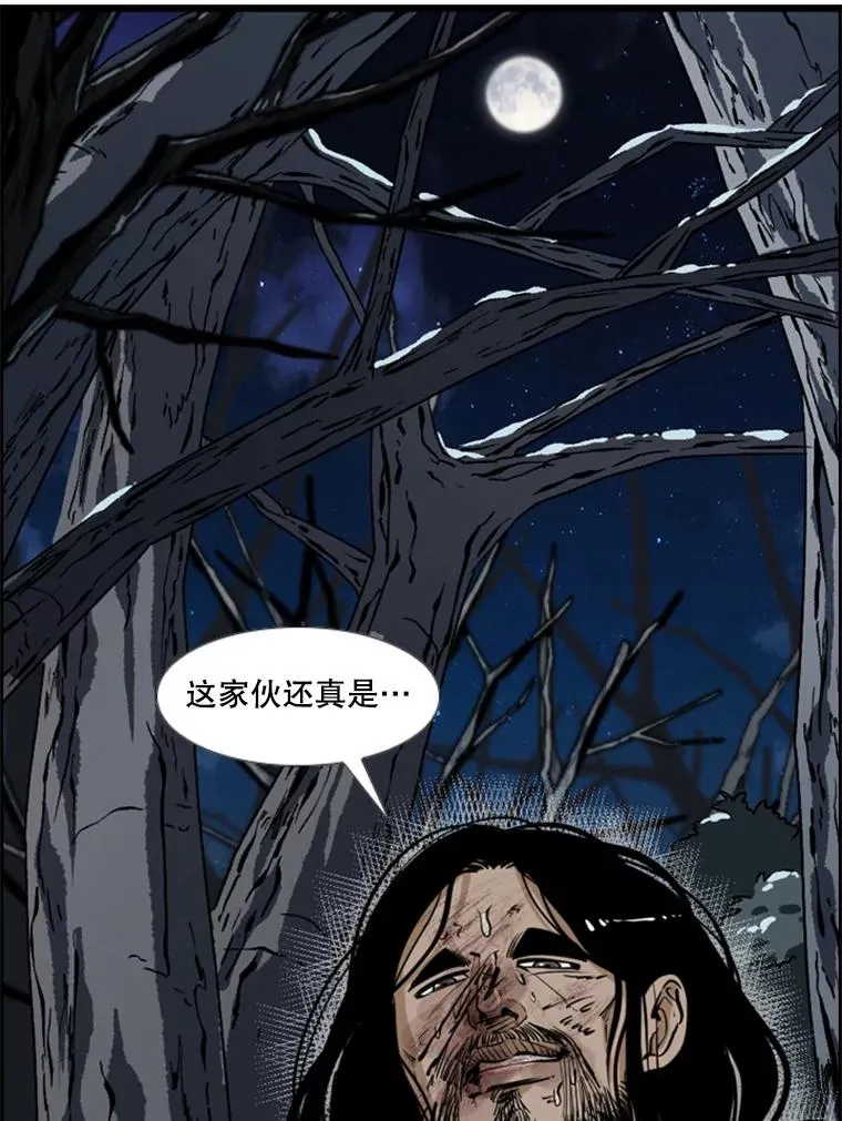 242.重回擂台的决心 第18页