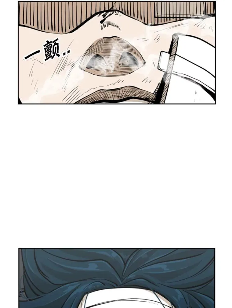 242.重回擂台的决心 第22页