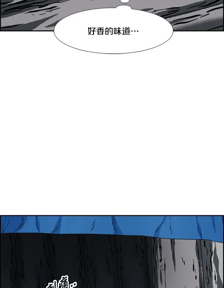 242.重回擂台的决心 第26页
