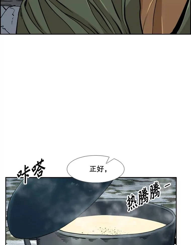 242.重回擂台的决心 第32页