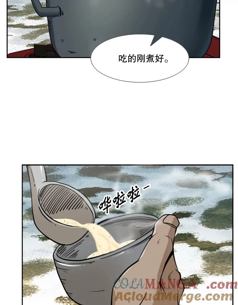 242.重回擂台的决心 第33页