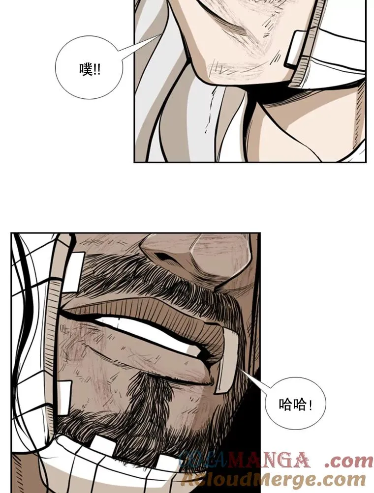 242.重回擂台的决心 第49页