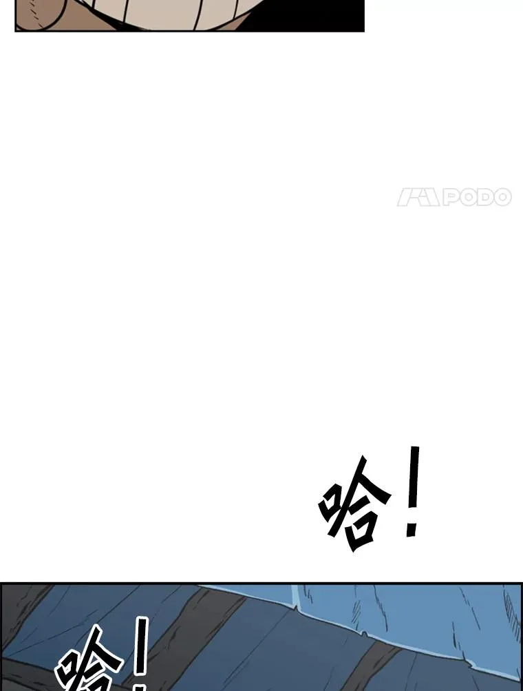 242.重回擂台的决心 第50页