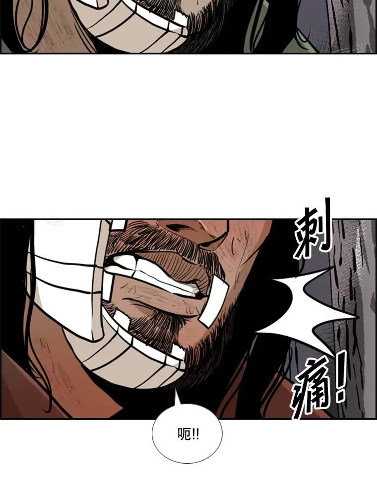 242.重回擂台的决心 第68页