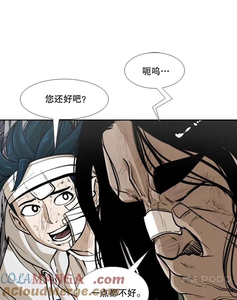 242.重回擂台的决心 第69页