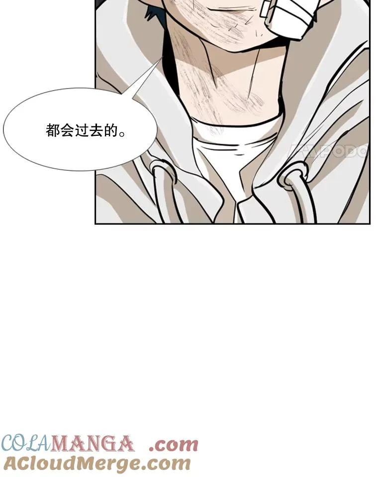 242.重回擂台的决心 第73页