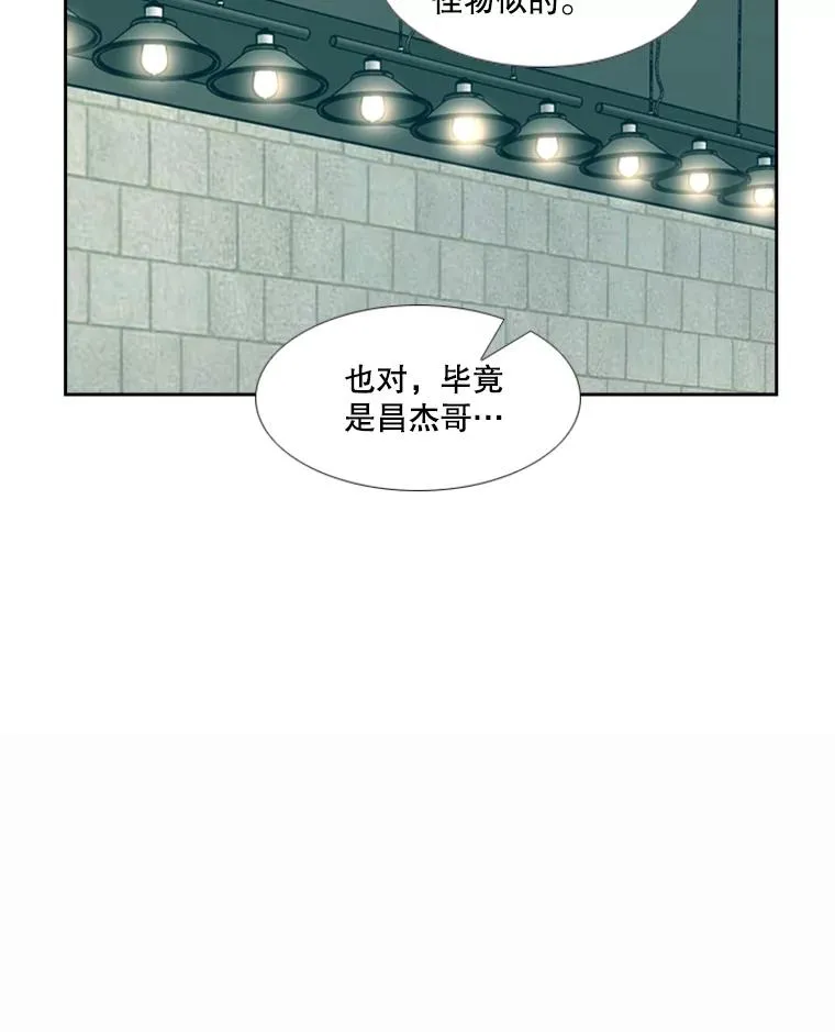 242.重回擂台的决心 第86页