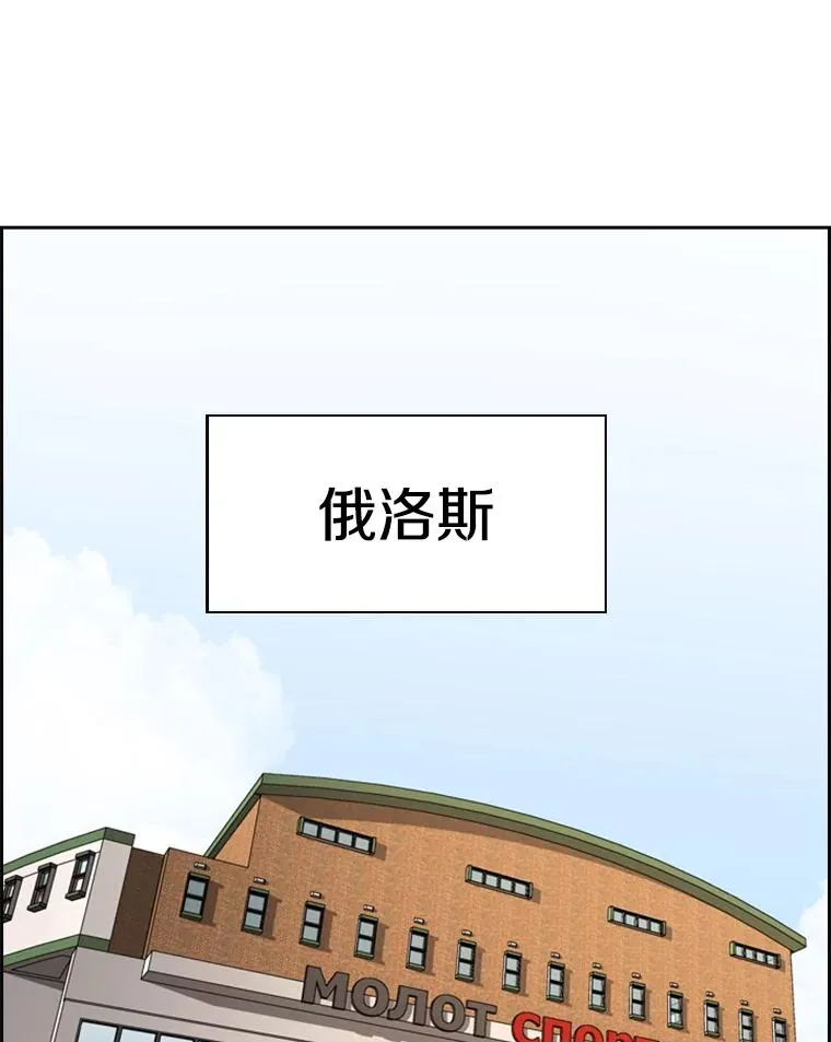 242.重回擂台的决心 第98页