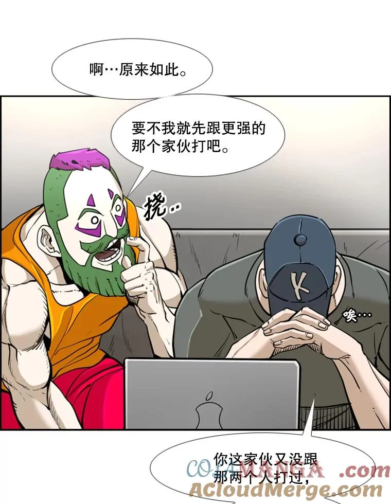 242.重回擂台的决心 第109页