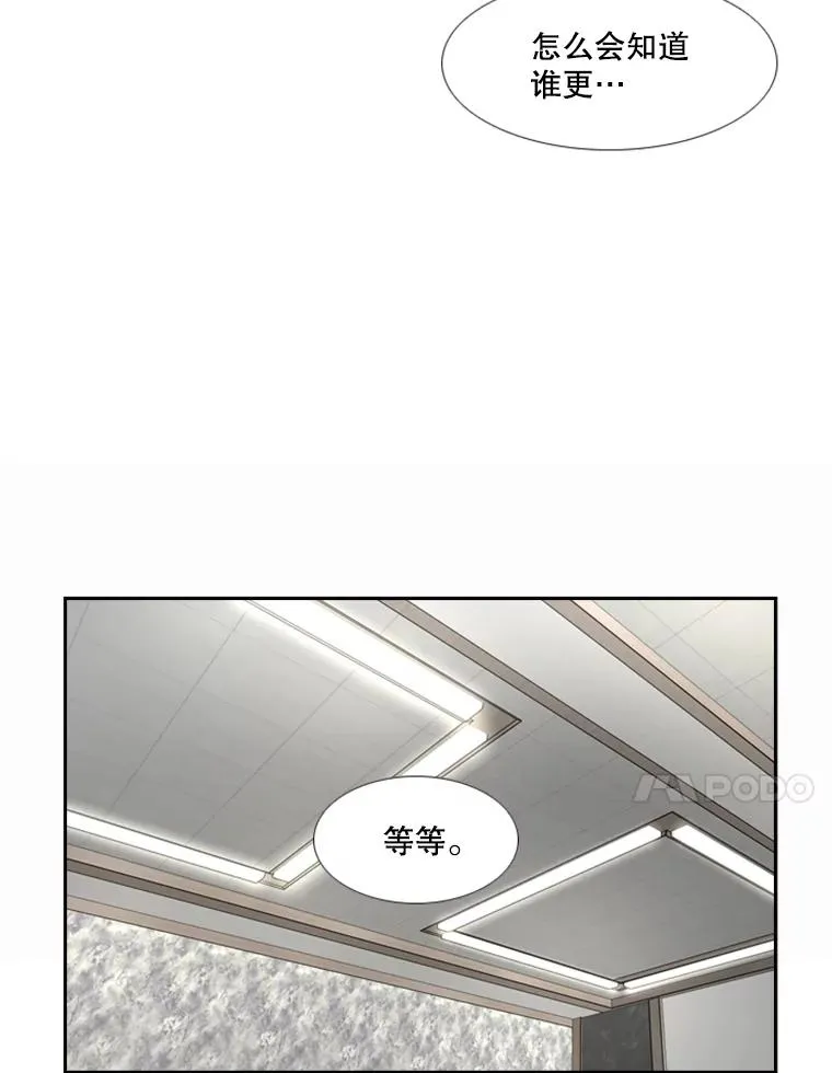 242.重回擂台的决心 第110页