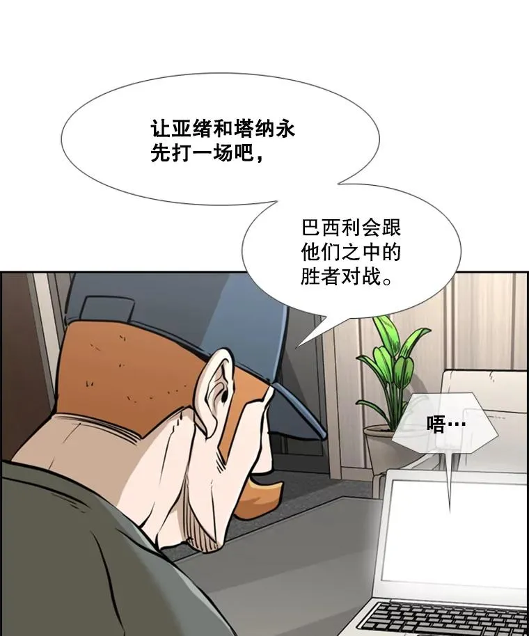 243.对战条件 第2页