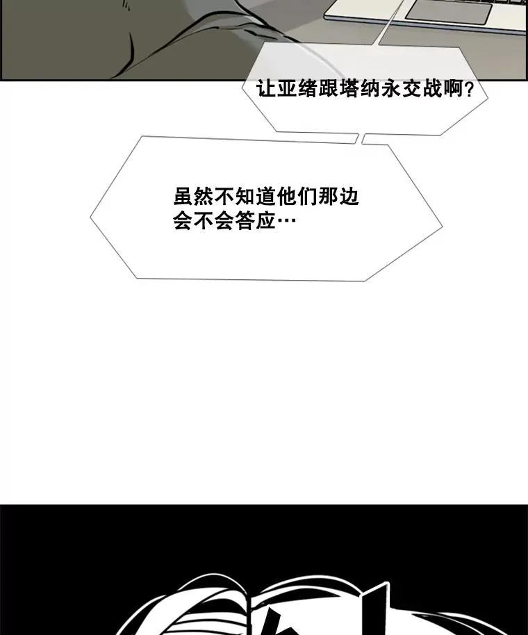 243.对战条件 第3页