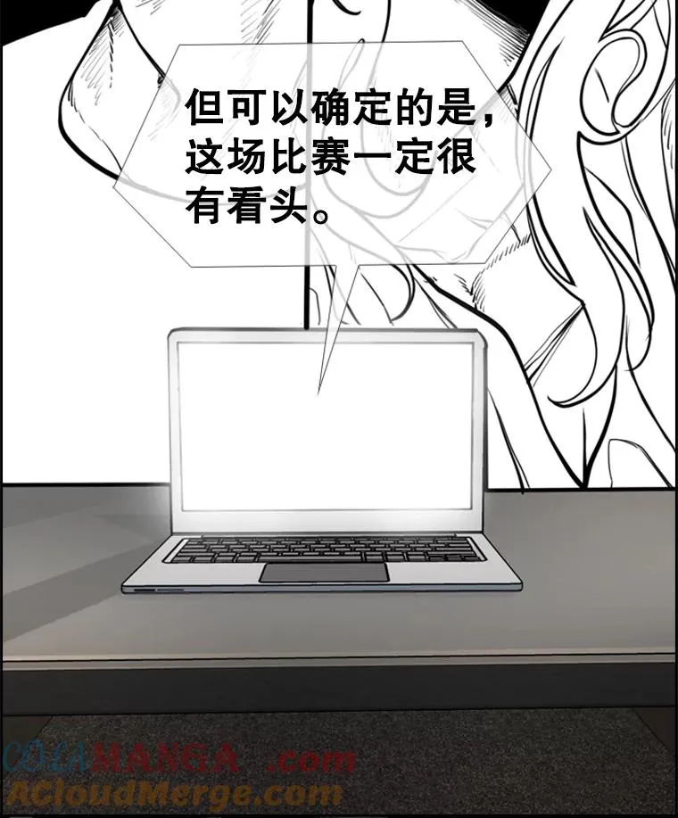 243.对战条件 第5页