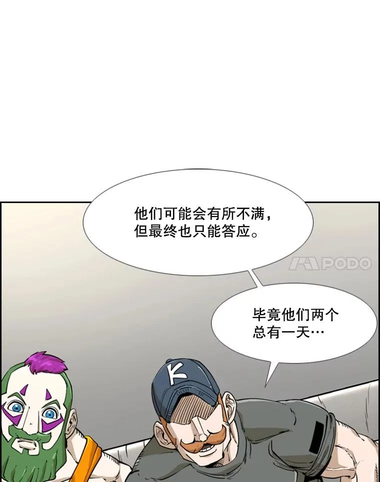 243.对战条件 第8页