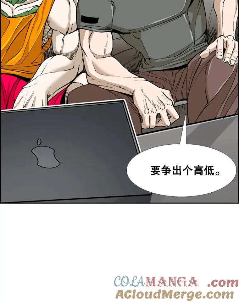 243.对战条件 第9页