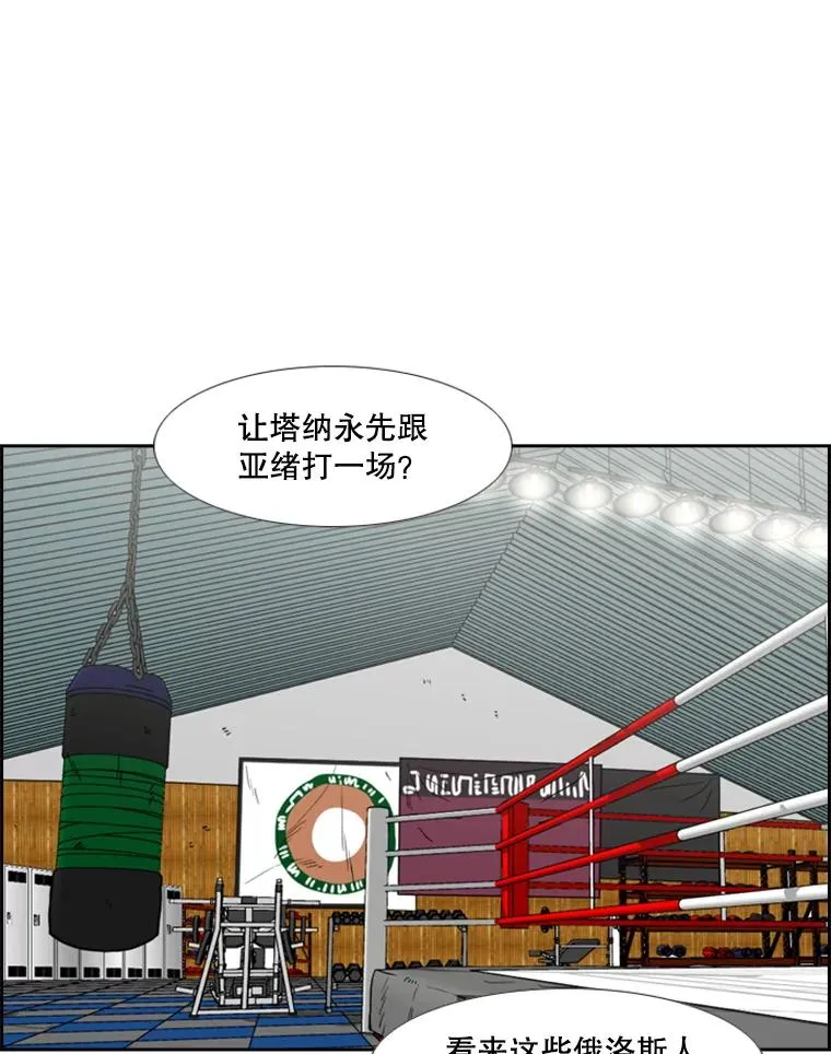 243.对战条件 第12页