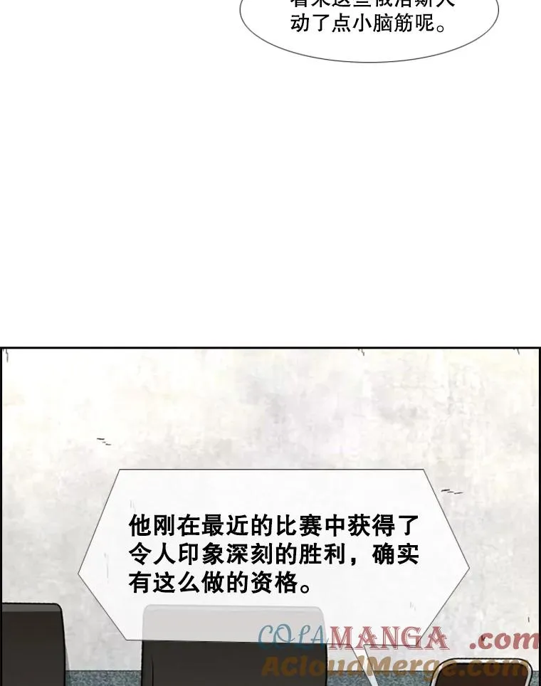 243.对战条件 第13页