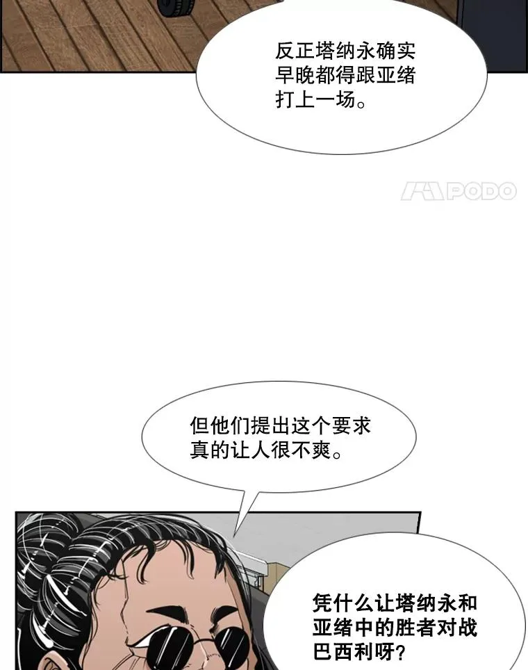 243.对战条件 第15页
