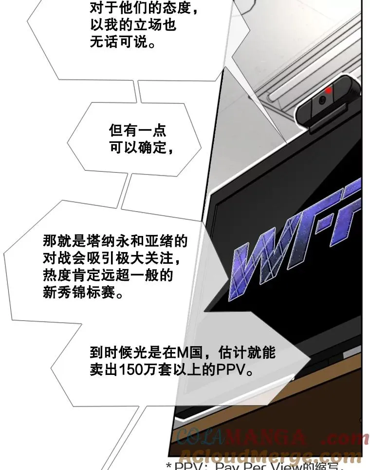 243.对战条件 第17页
