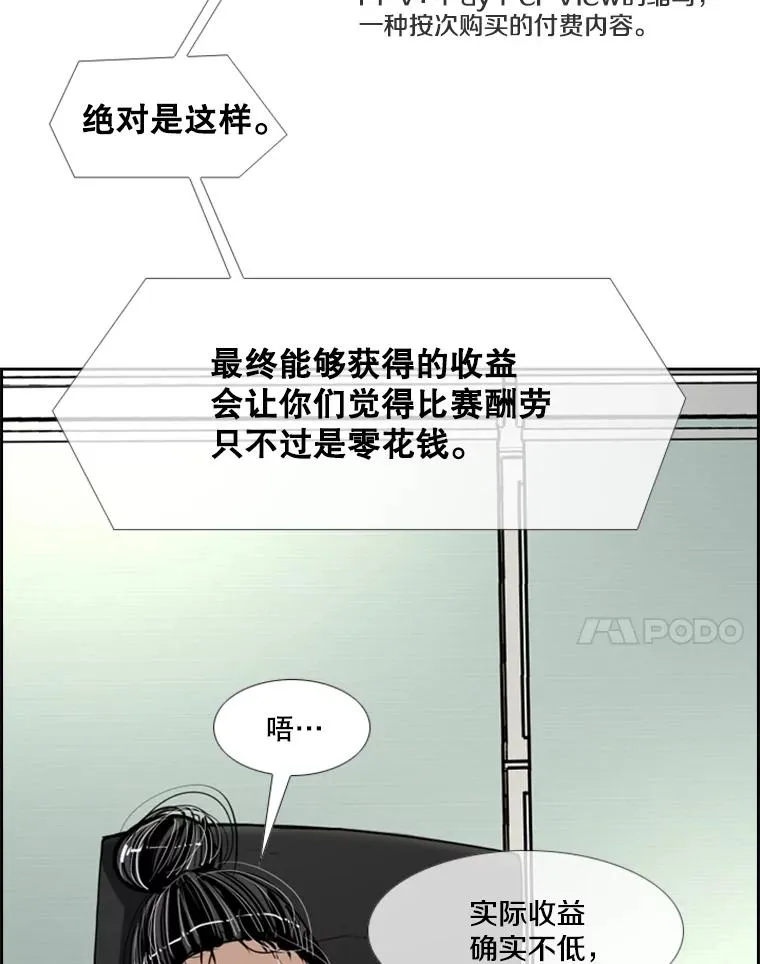 243.对战条件 第18页