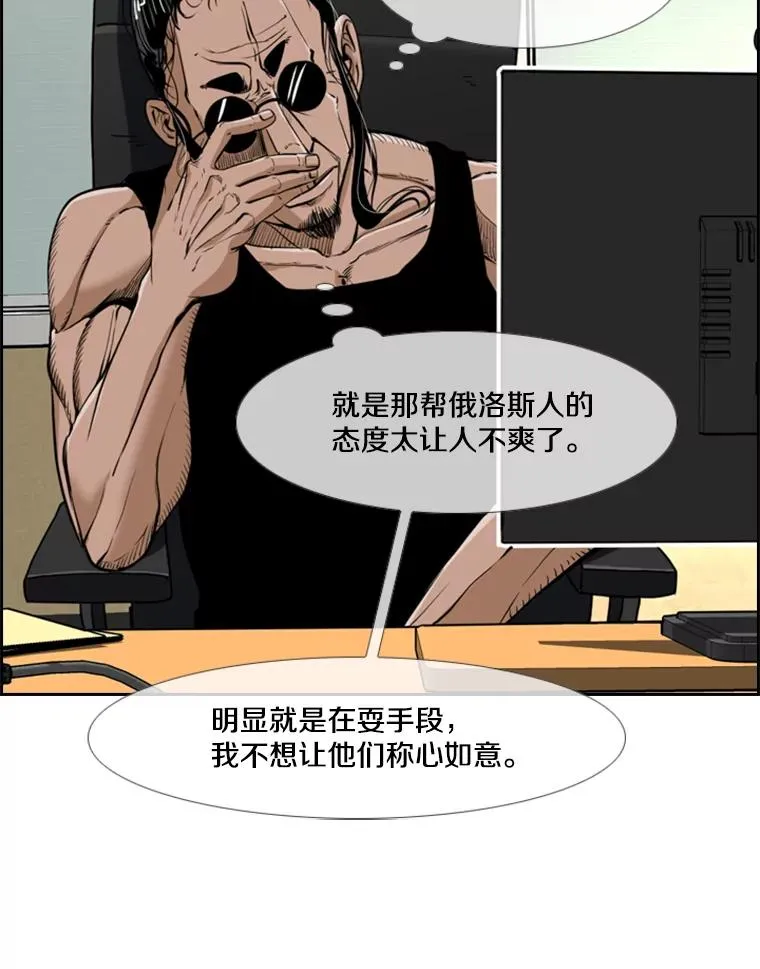243.对战条件 第19页