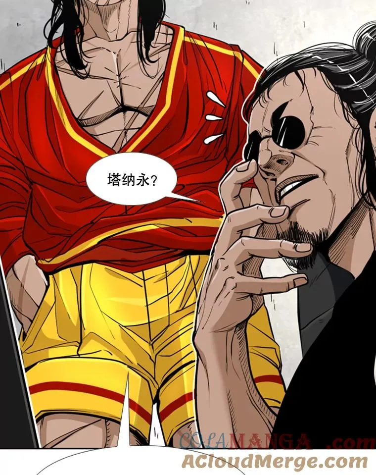 243.对战条件 第21页