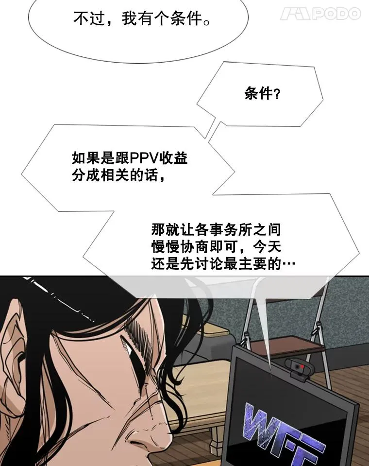 243.对战条件 第22页