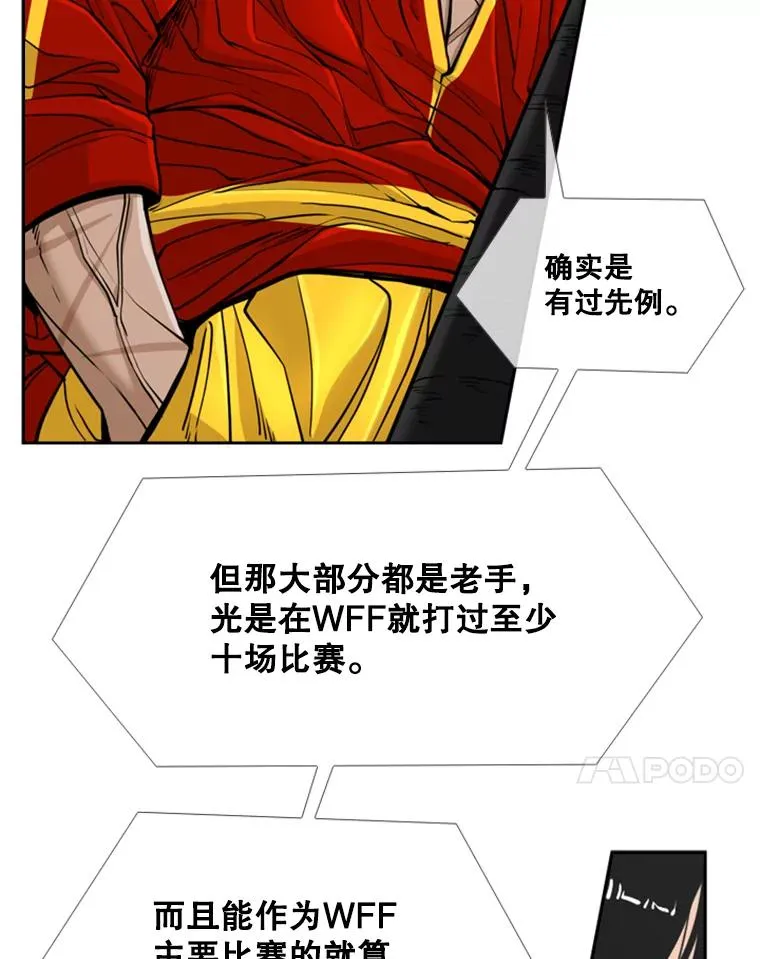 243.对战条件 第28页