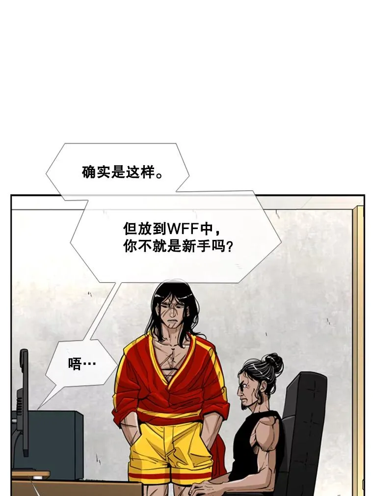243.对战条件 第31页
