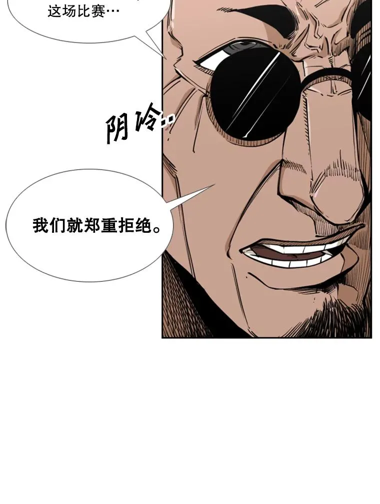 243.对战条件 第34页