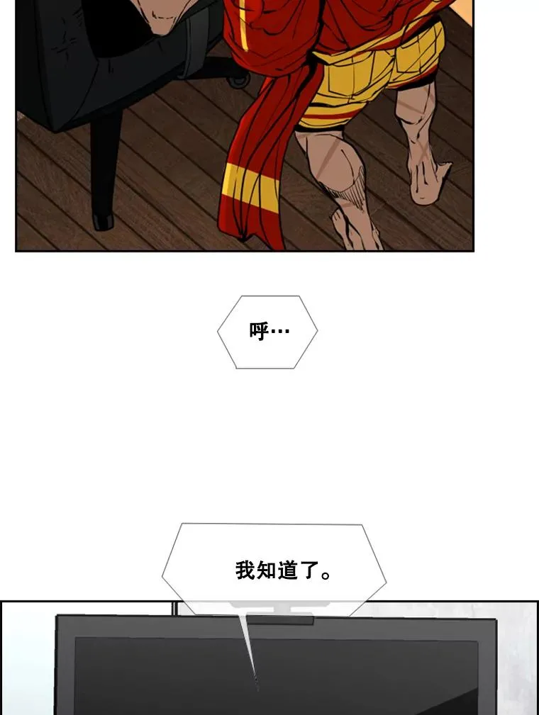 243.对战条件 第36页