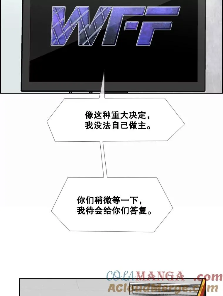 243.对战条件 第37页
