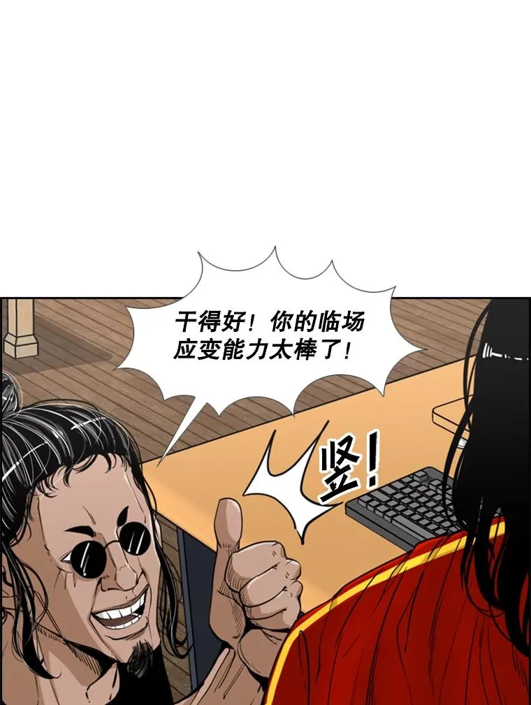 243.对战条件 第39页