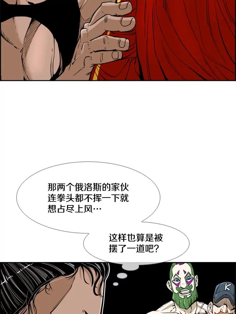 243.对战条件 第40页