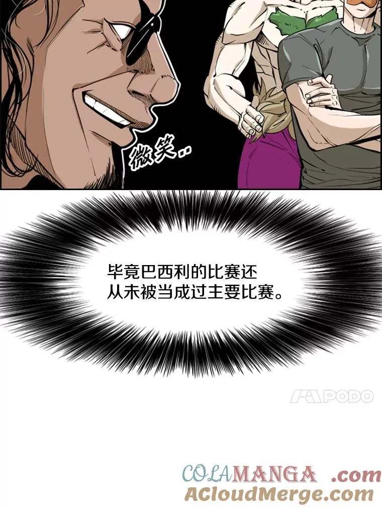243.对战条件 第41页