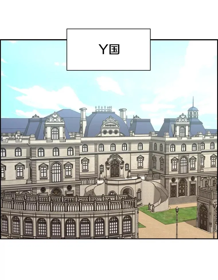243.对战条件 第43页