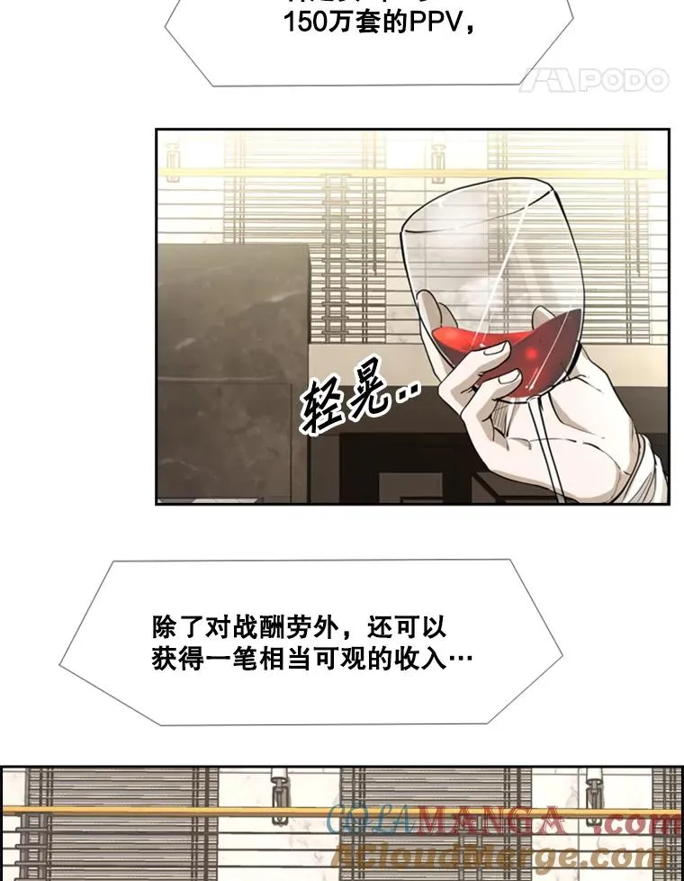 243.对战条件 第45页