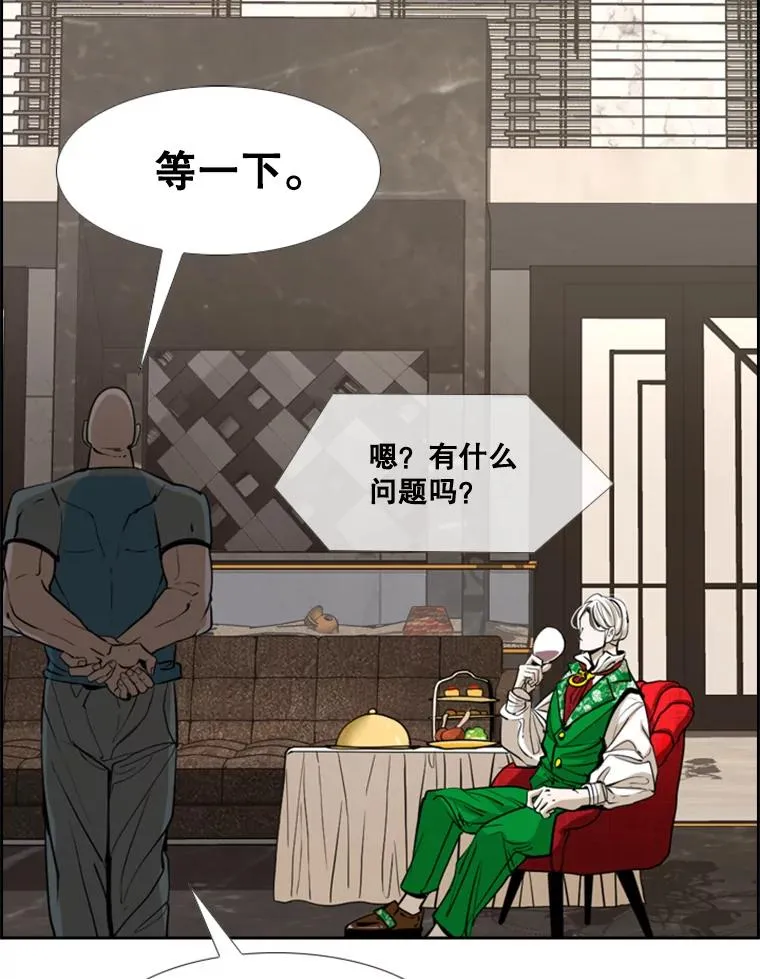243.对战条件 第46页
