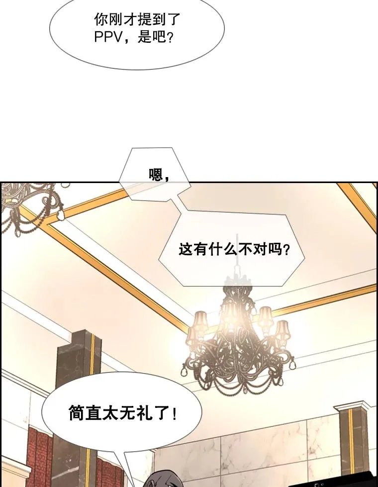 243.对战条件 第47页