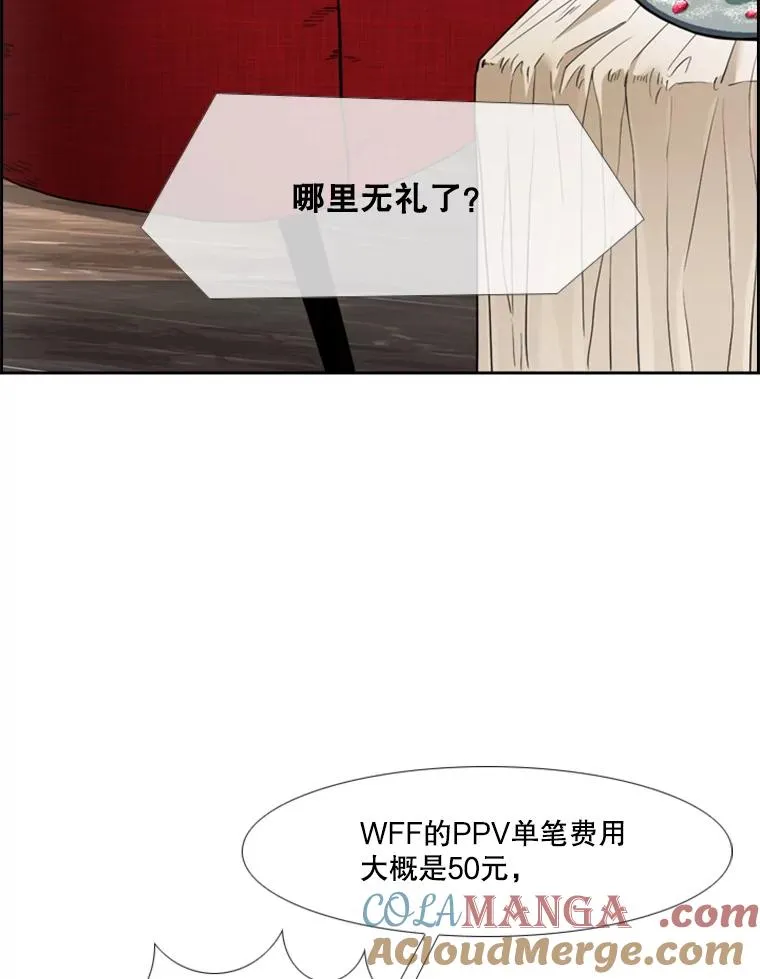 243.对战条件 第49页