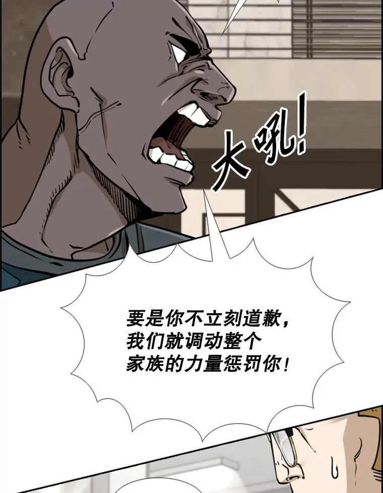 243.对战条件 第52页