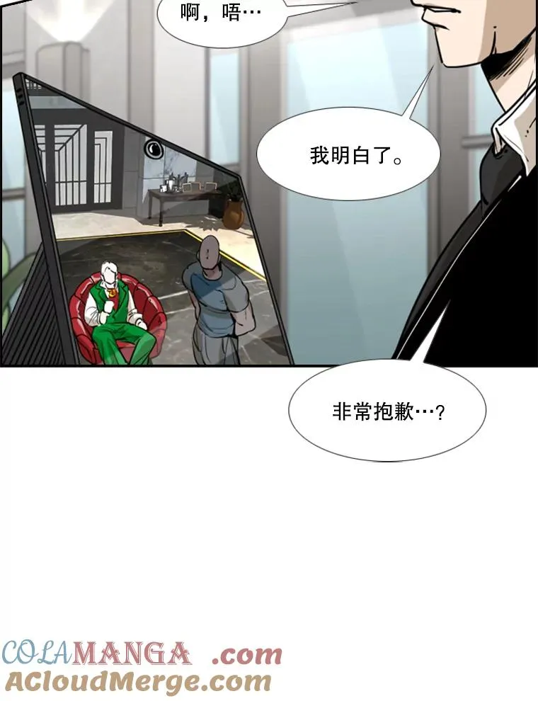 243.对战条件 第53页